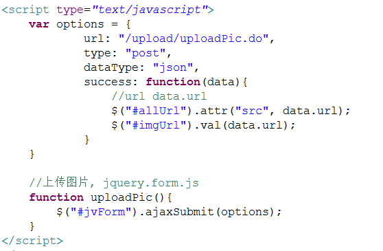 Java實現圖片上傳至FastDFS入門教程