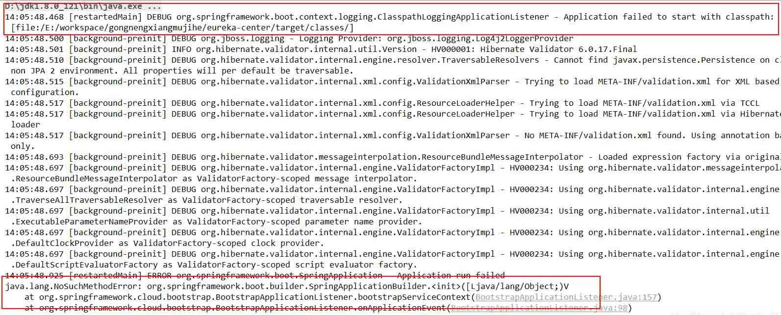 springBoot整合Eureka啟動失敗的解決方案