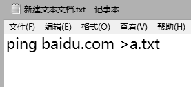 .bat文件是用來干什么的？