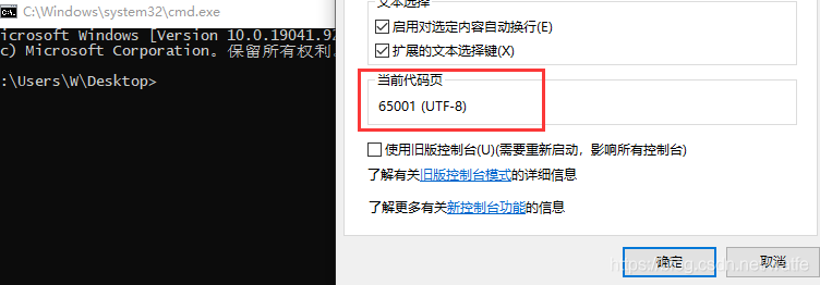 解決bat批處理輸出亂碼的問題
