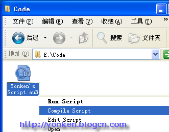 Aut2Exe編譯au3腳本為可執行文件