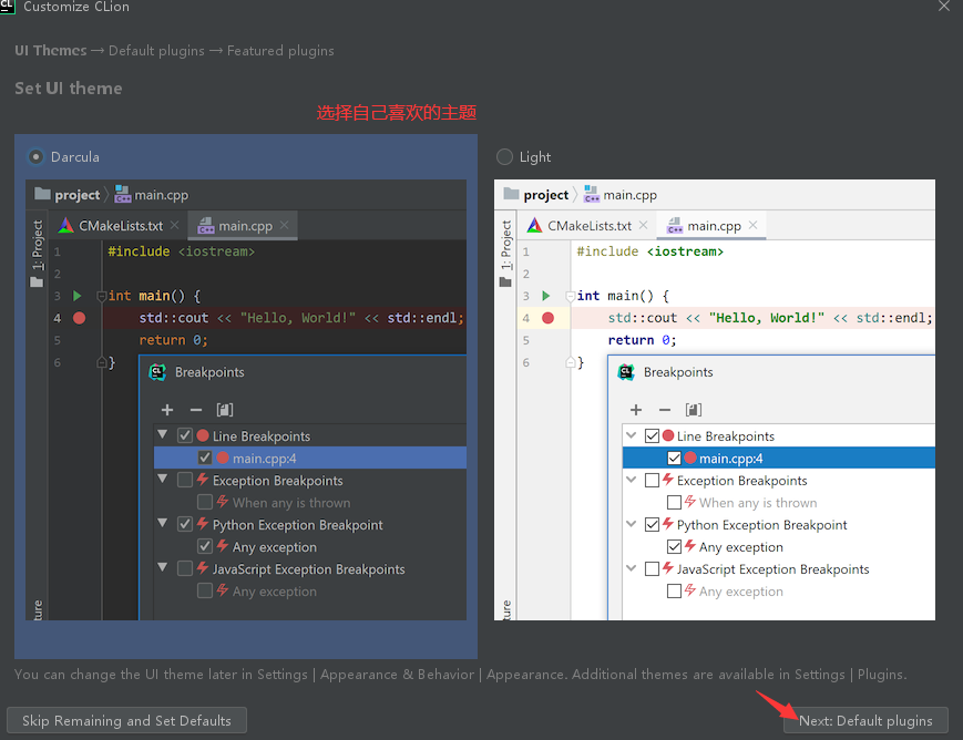 Clion2020.2.x最新激活碼破解版附安裝教程(Mac Linux Windows)