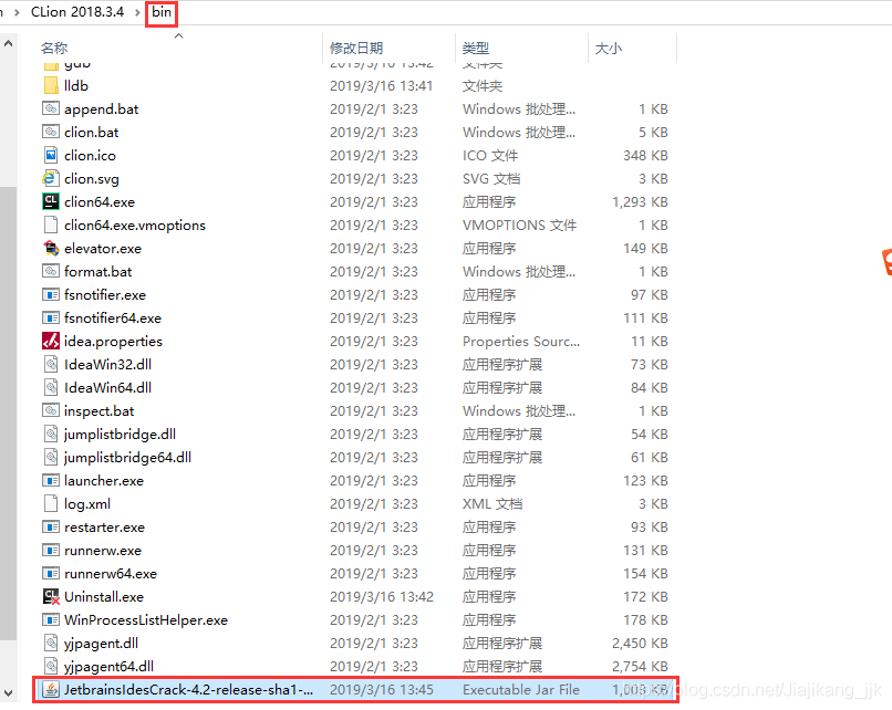 clion最新激活碼+漢化的步驟詳解(親測可用激活到2089)
