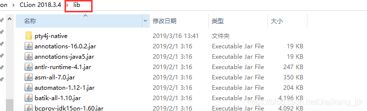 clion最新激活碼+漢化的步驟詳解(親測可用激活到2089)