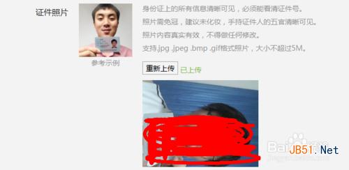 怎么申請微信公眾賬號 如何申請微信公眾平臺？