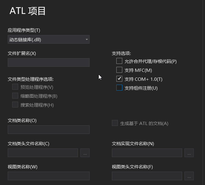 vs2019 Com組件初探之簡單的COM編寫及實(shí)現(xiàn)跨語言調(diào)用的方法