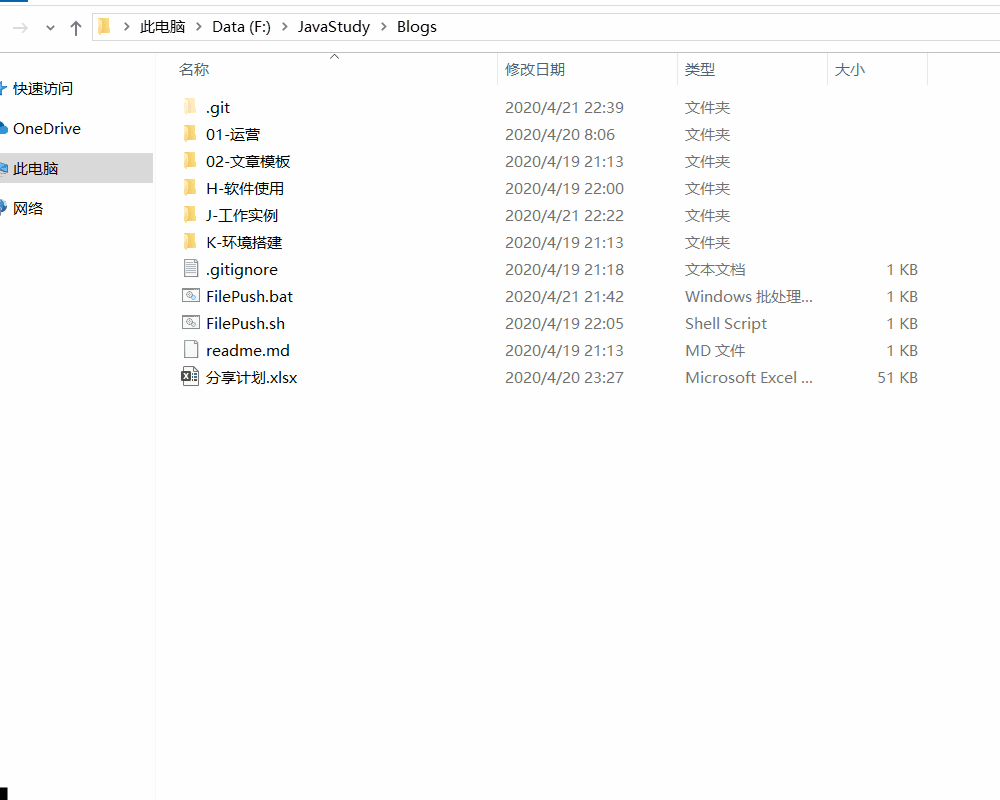 批處理文件bat腳本實現代碼自動提交和項目部署