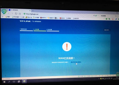 tplink無線路由器無線橋接如何設置