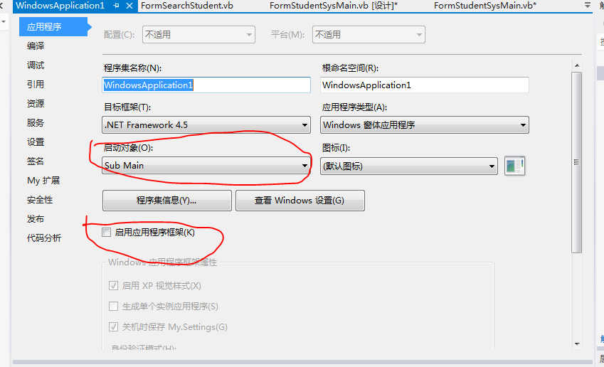 淺談如何使用vb.net從數(shù)據(jù)庫中提取數(shù)據(jù)