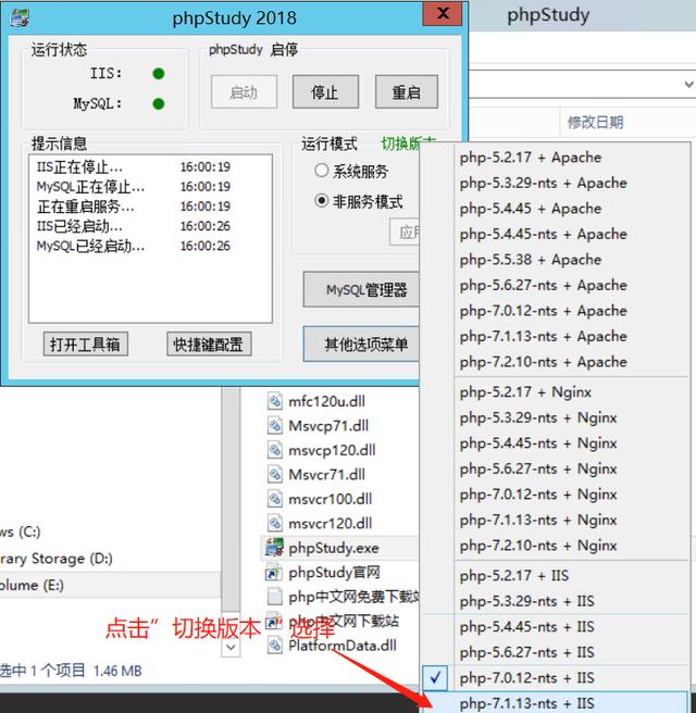 七種PHP開(kāi)發(fā)環(huán)境搭建工具