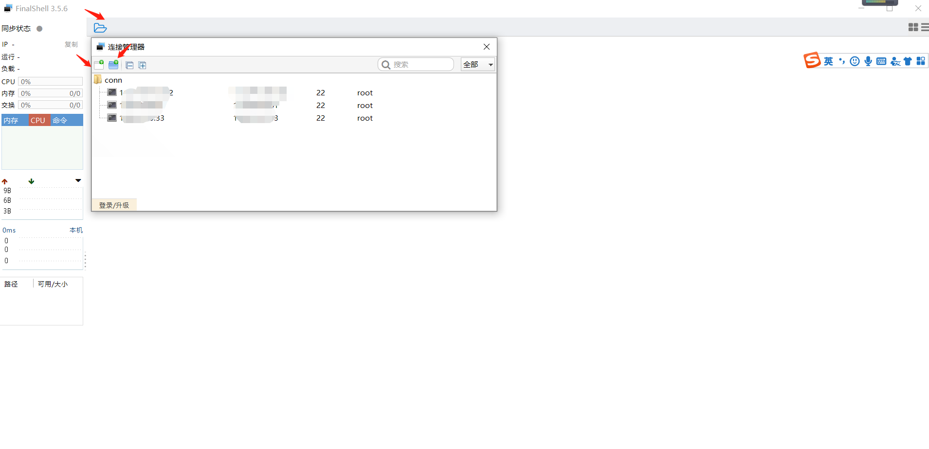 我用過的幾款SSH客戶端工具 我用過的幾款SSH客戶端工具