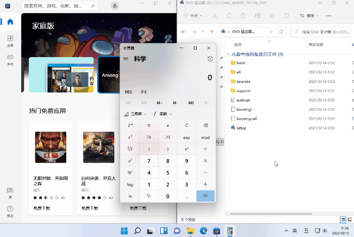 和Windows 10大有不同！值得收藏的Windows 11快捷鍵大全