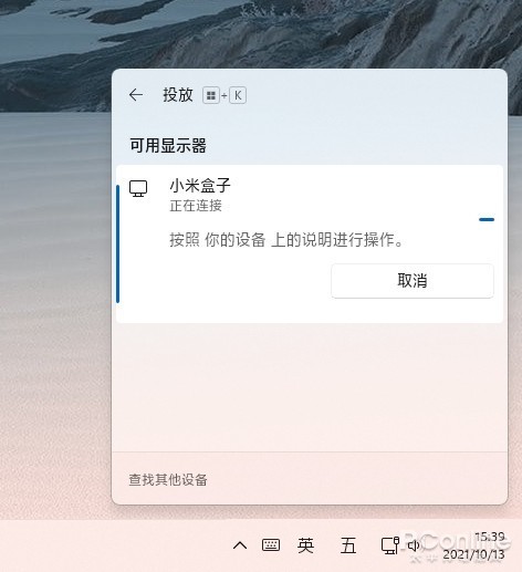 和Windows 10大有不同！值得收藏的Windows 11快捷鍵大全
