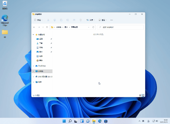 和Windows 10大有不同！值得收藏的Windows 11快捷鍵大全