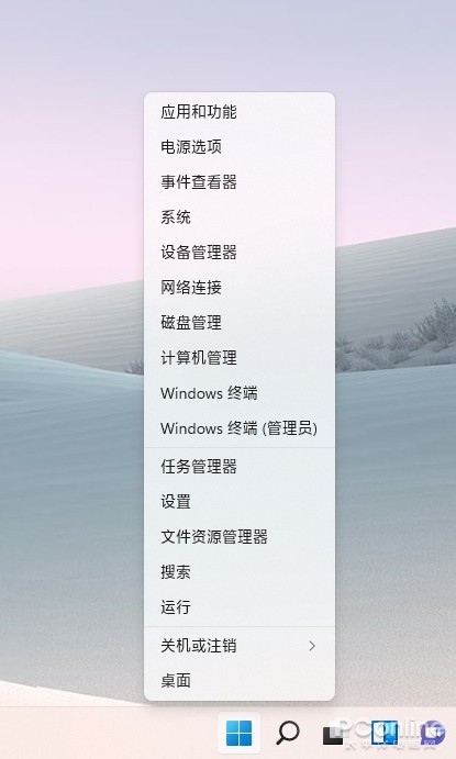 和Windows 10大有不同！值得收藏的Windows 11快捷鍵大全
