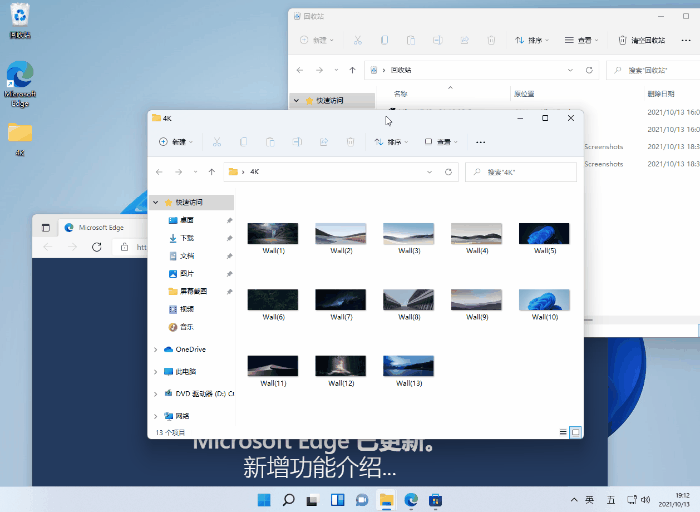 和Windows 10大有不同！值得收藏的Windows 11快捷鍵大全