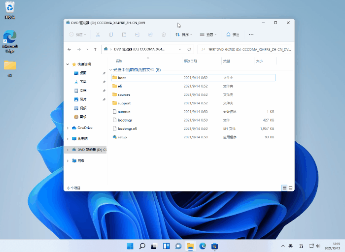 和Windows 10大有不同！值得收藏的Windows 11快捷鍵大全