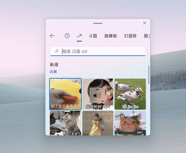 和Windows 10大有不同！值得收藏的Windows 11快捷鍵大全