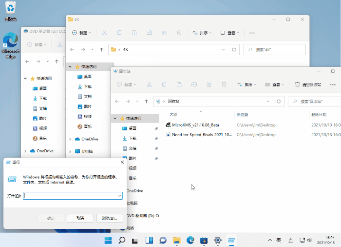 和Windows 10大有不同！值得收藏的Windows 11快捷鍵大全