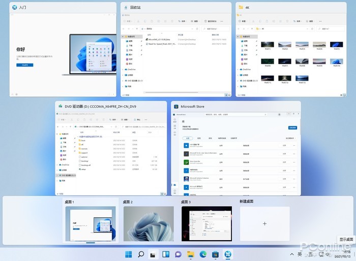 和Windows 10大有不同！值得收藏的Windows 11快捷鍵大全