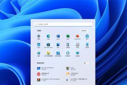 Win11的快捷鍵有哪些？Win11快捷鍵大全