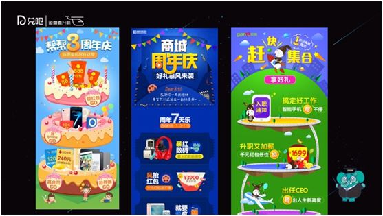 通過活動運營搶占用戶時間的方法
