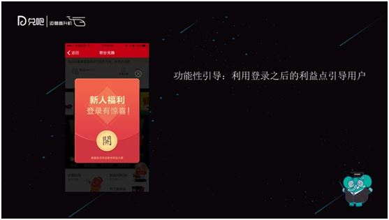 通過活動運營搶占用戶時間的方法