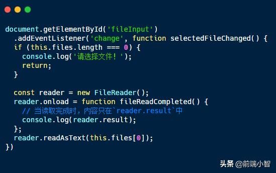 JavaScript讀取本地文件常用方法流程解析 JavaScript讀取本地文件常用方法流程解析
