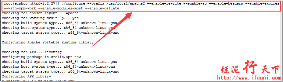 apache的源碼安裝詳細過程全紀錄