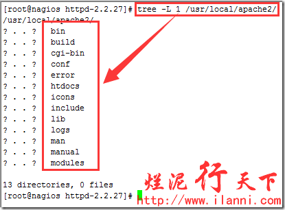 apache的源碼安裝詳細過程全紀錄