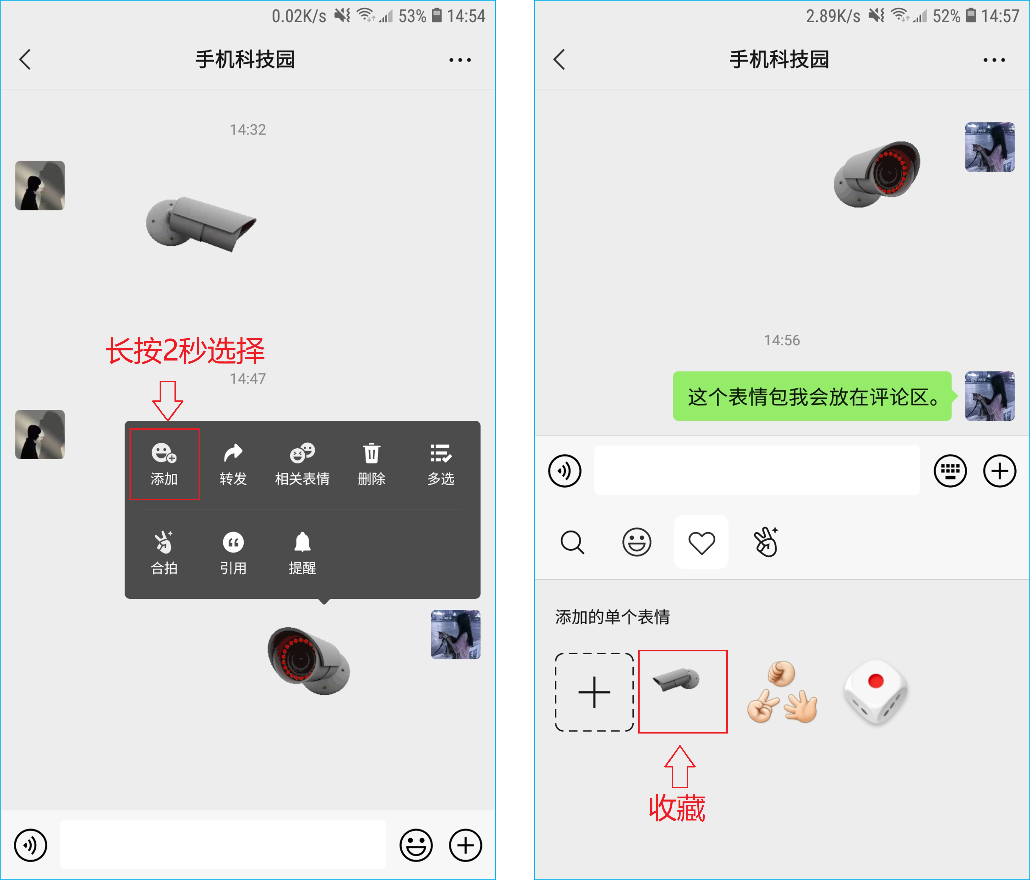 微信可以裝“監控”了！自帶動態效果，嚇壞了朋友圈訪客