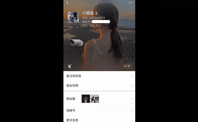 微信可以裝“監控”了！自帶動態效果，嚇壞了朋友圈訪客