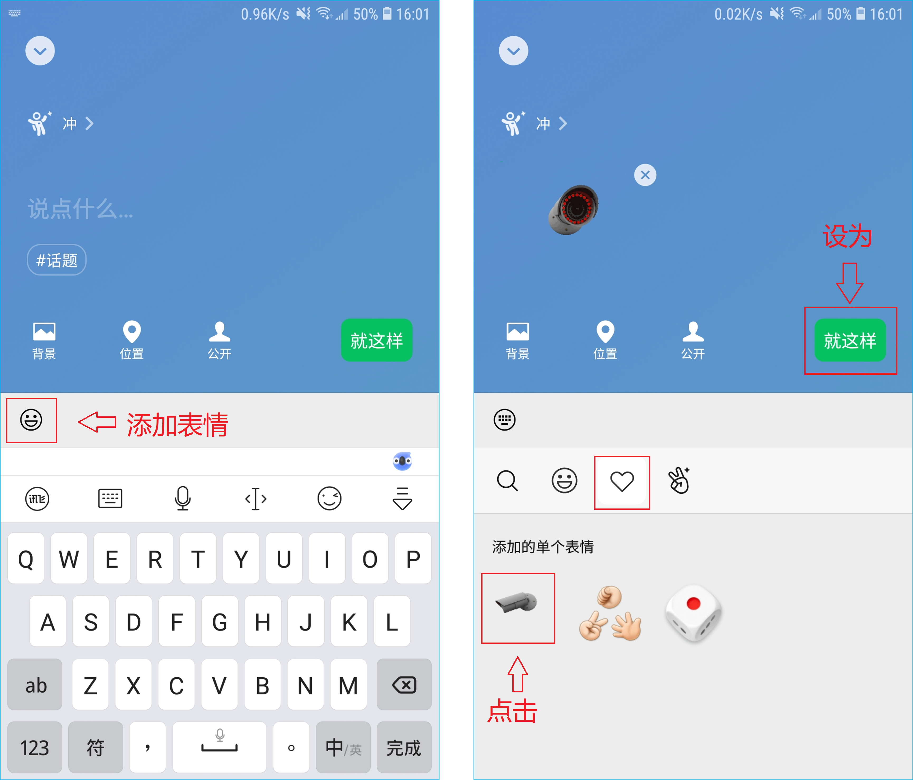 微信可以裝“監控”了！自帶動態效果，嚇壞了朋友圈訪客