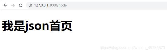 node.js通過url讀取文件