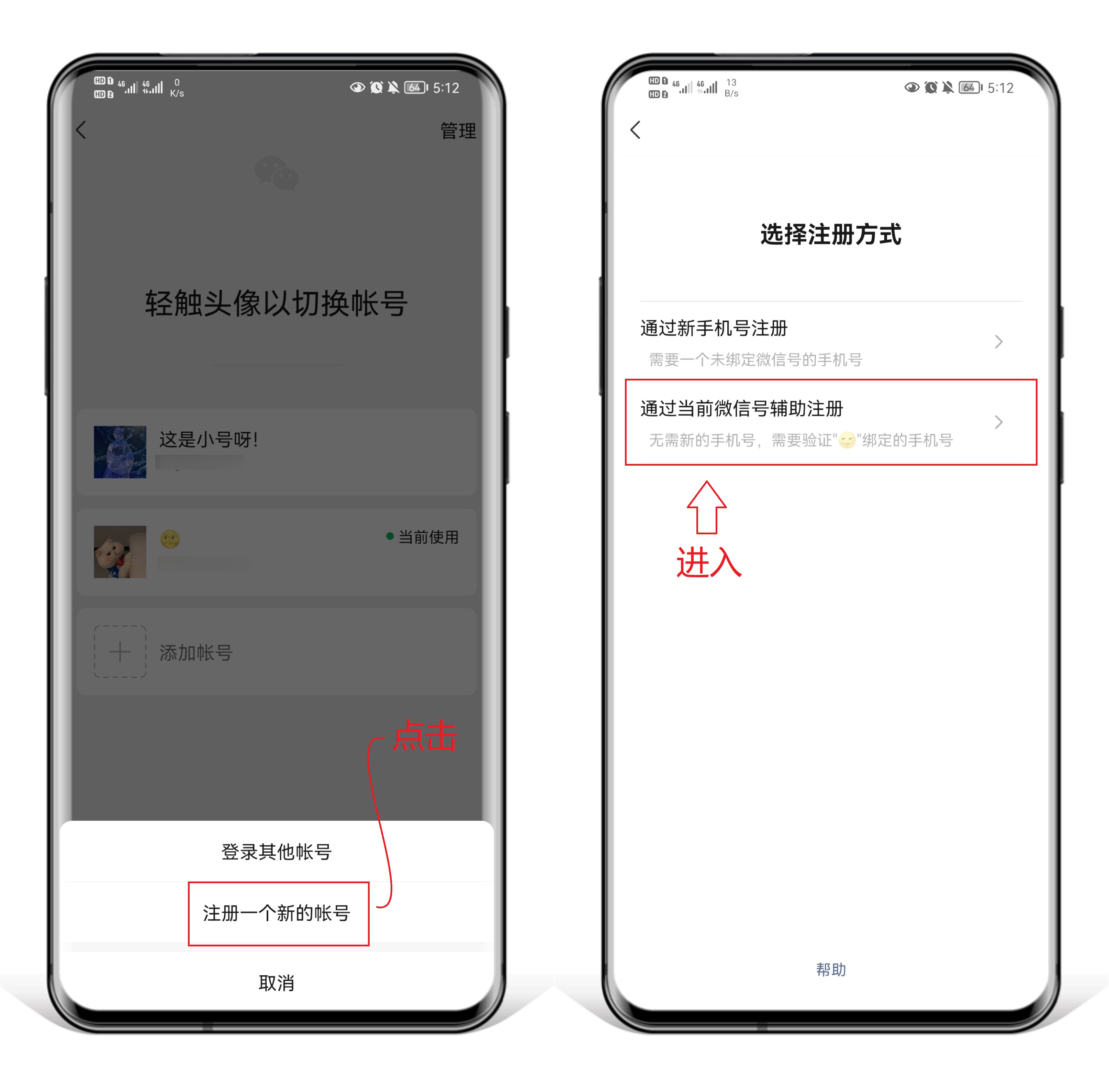 微信8.0.16正式更新!官方支持“開小號”,還發(fā)現(xiàn)六個新功能 微信8.0.16正式更新!官方支持“開小號”,還發(fā)現(xiàn)六個新功能