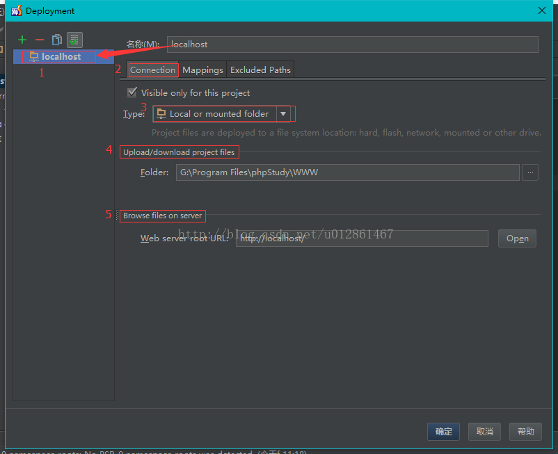 搭建PhpStorm+PhpStudy開發環境的超詳細教程
