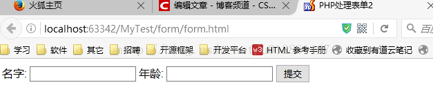 搭建PhpStorm+PhpStudy開發環境的超詳細教程