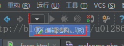 搭建PhpStorm+PhpStudy開發環境的超詳細教程