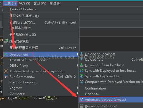 搭建PhpStorm+PhpStudy開發環境的超詳細教程