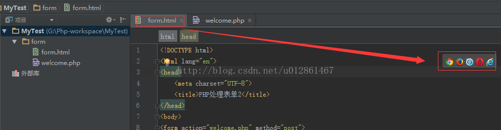 搭建PhpStorm+PhpStudy開發環境的超詳細教程