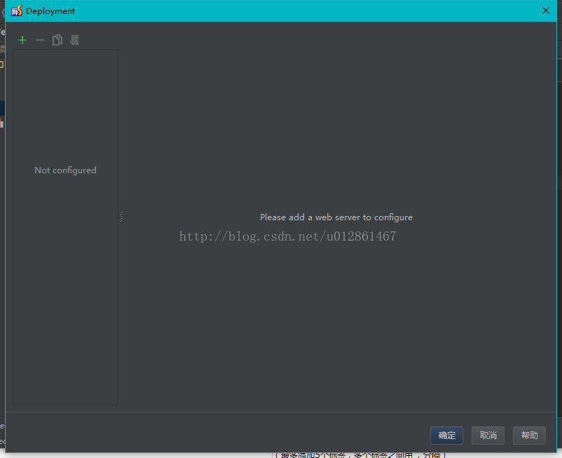 搭建PhpStorm+PhpStudy開發環境的超詳細教程