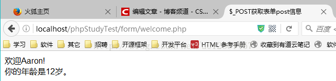 搭建PhpStorm+PhpStudy開發環境的超詳細教程