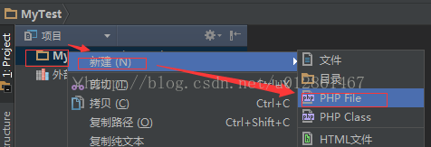 搭建PhpStorm+PhpStudy開發環境的超詳細教程