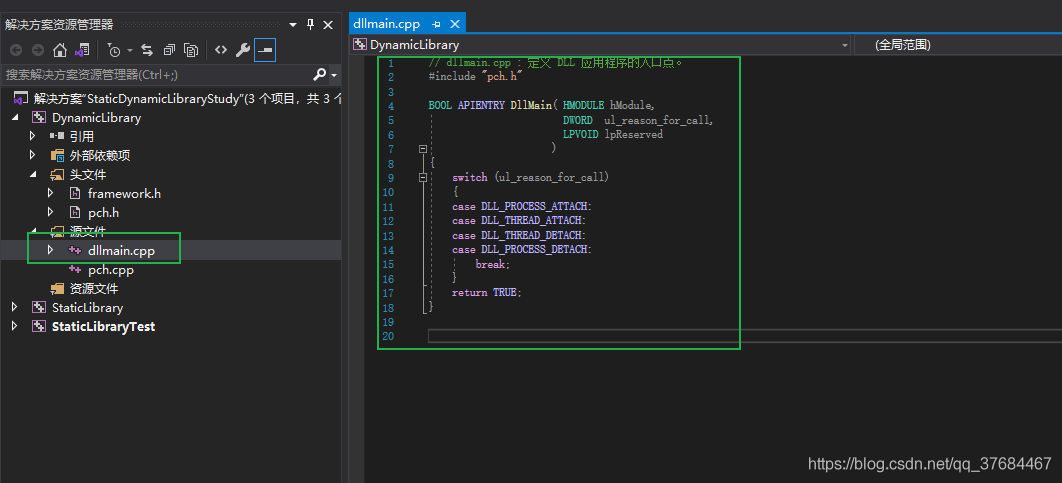 VisualStudio2019構(gòu)建C/C++靜態(tài)庫(kù)和動(dòng)態(tài)庫(kù)dll的問(wèn)題 附源碼