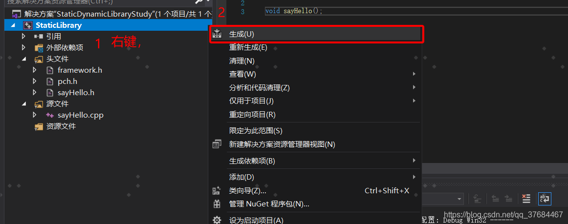 VisualStudio2019構(gòu)建C/C++靜態(tài)庫(kù)和動(dòng)態(tài)庫(kù)dll的問(wèn)題 附源碼