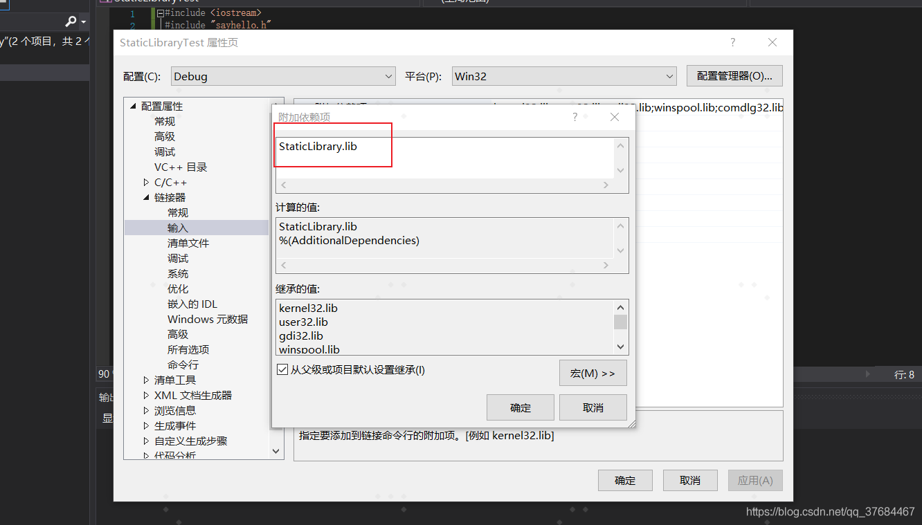 VisualStudio2019構(gòu)建C/C++靜態(tài)庫(kù)和動(dòng)態(tài)庫(kù)dll的問(wèn)題 附源碼