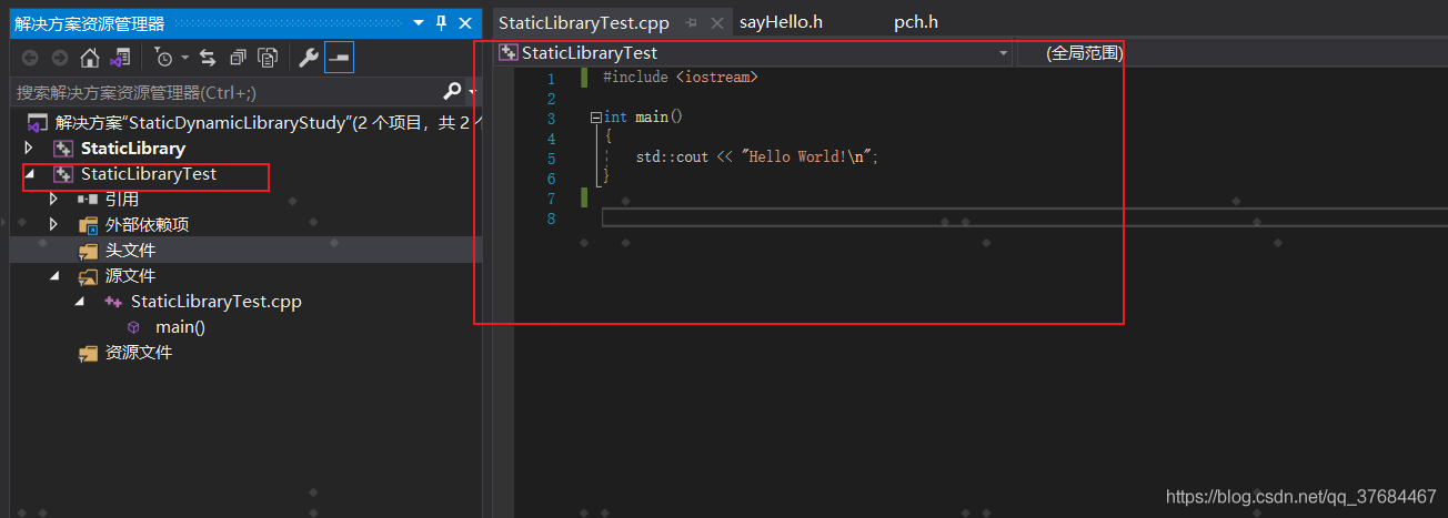 VisualStudio2019構(gòu)建C/C++靜態(tài)庫(kù)和動(dòng)態(tài)庫(kù)dll的問(wèn)題 附源碼