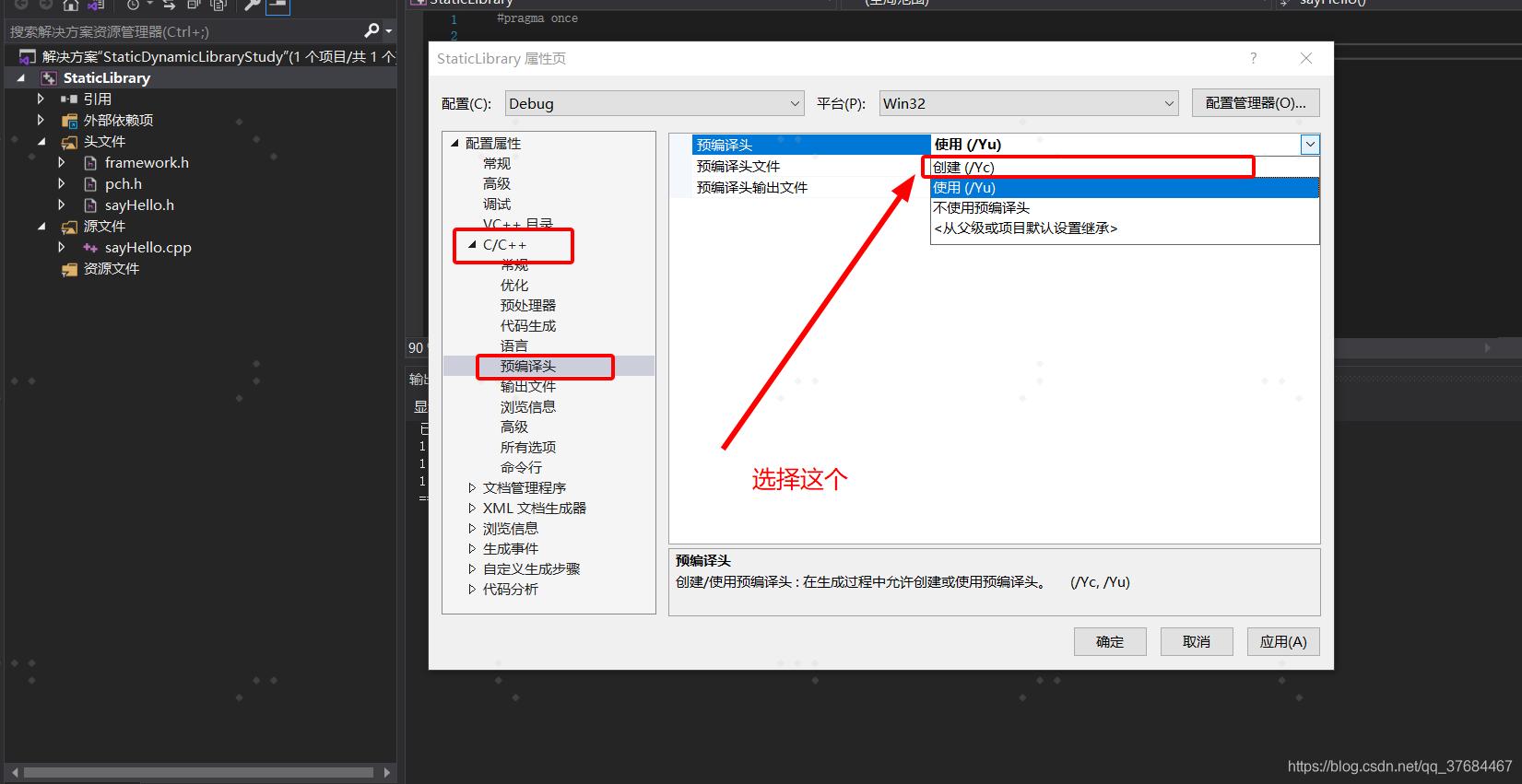 VisualStudio2019構(gòu)建C/C++靜態(tài)庫(kù)和動(dòng)態(tài)庫(kù)dll的問(wèn)題 附源碼