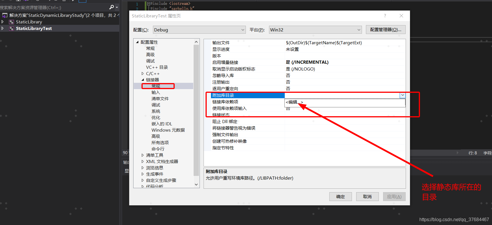 VisualStudio2019構(gòu)建C/C++靜態(tài)庫(kù)和動(dòng)態(tài)庫(kù)dll的問(wèn)題 附源碼