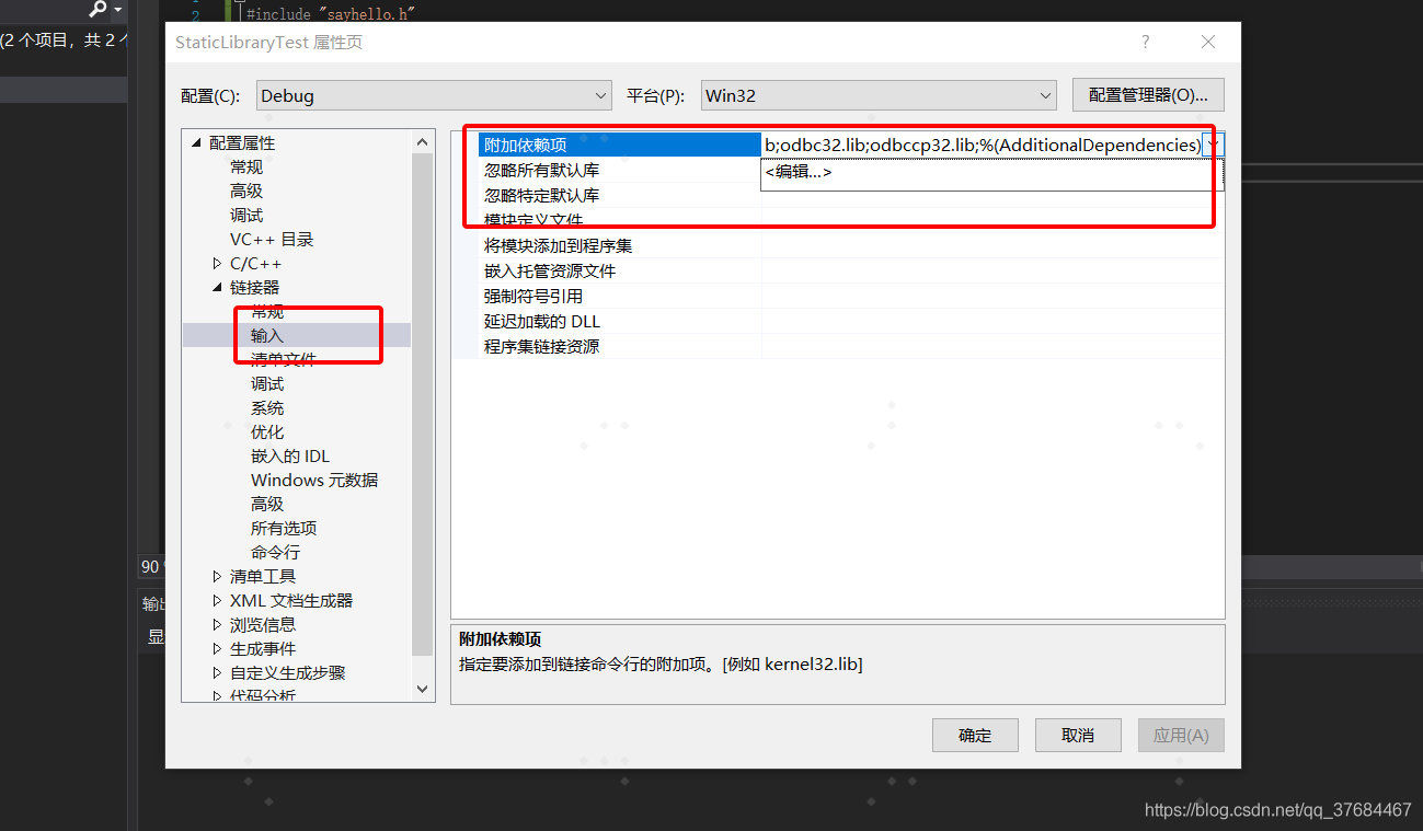 VisualStudio2019構(gòu)建C/C++靜態(tài)庫(kù)和動(dòng)態(tài)庫(kù)dll的問(wèn)題 附源碼